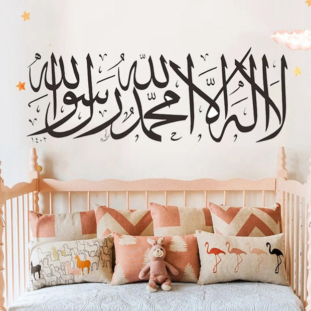 Islamic Wall Stickers Quotes Muslim Arabic Decals Letters God Allah Mural Art