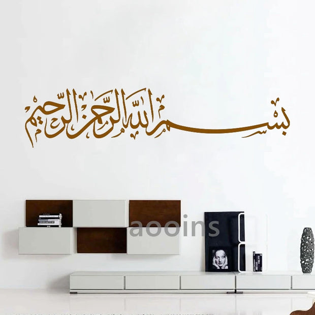 Arabic Muslim Islamic Calligraphy Vinyl Wall Sticker Living Room Home Decor Bismillah Wall Decal Bedroom Religion Decals Mural