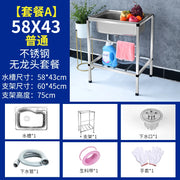 Free Stand High-End Fabricated 100% Stainless Steel 304 Wash Basin Kitchen Sink with Bracket