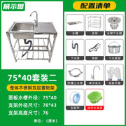 Luxury Fabricated Outdoor Free Standing 100% Whole Body Stainless Steel 304 Kitchen Sink Wash Basin and Platform with Bracket