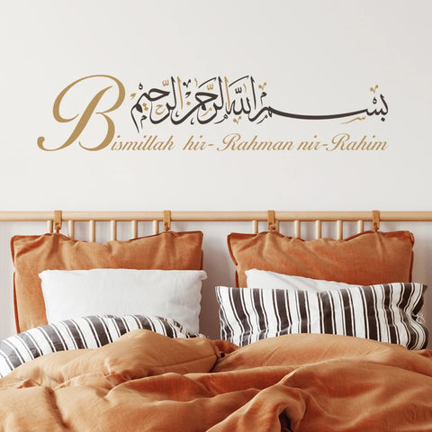 1PC Bismillah Islamic Calligraphy Rahman Nir Rahim WallArt Sticker Removable Vinyl Decal Religion Ramadan Gift Living Room Decor