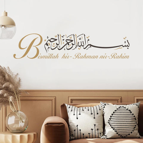 1PC Bismillah Islamic Calligraphy Rahman Nir Rahim WallArt Sticker Removable Vinyl Decal Religion Ramadan Gift Living Room Decor