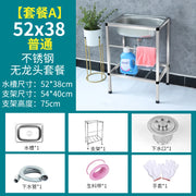 Free Stand High-End Fabricated 100% Stainless Steel 304 Wash Basin Kitchen Sink with Bracket