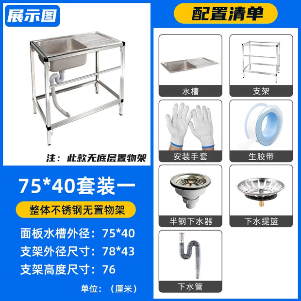 Luxury Fabricated Outdoor Free Standing 100% Whole Body Stainless Steel 304 Kitchen Sink Wash Basin and Platform with Bracket