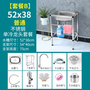 Free Stand High-End Fabricated 100% Stainless Steel 304 Wash Basin Kitchen Sink with Bracket