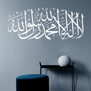 Kalima Islamic Wall Art Stickers Vinyl Calligraphy Decals Home Decorations La Ilaha Illallah Muhammadur Rasulullah Murals Q051