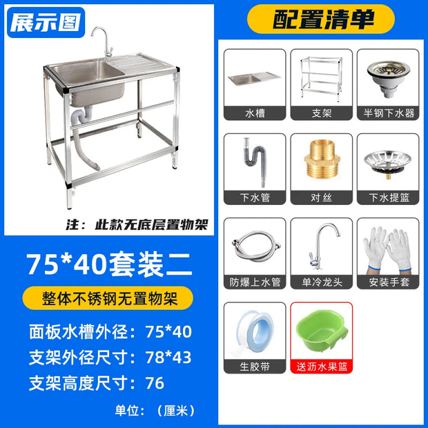 Luxury Fabricated Outdoor Free Standing 100% Whole Body Stainless Steel 304 Kitchen Sink Wash Basin and Platform with Bracket