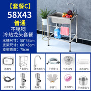 Free Stand High-End Fabricated 100% Stainless Steel 304 Wash Basin Kitchen Sink with Bracket