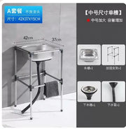 Free Standing Whole Body 100% Stainless Steel 304 Vegetables Wash Basin Kitchen Sink Pool with Bracket