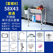 Free Stand High-End Fabricated 100% Stainless Steel 304 Wash Basin Kitchen Sink with Bracket