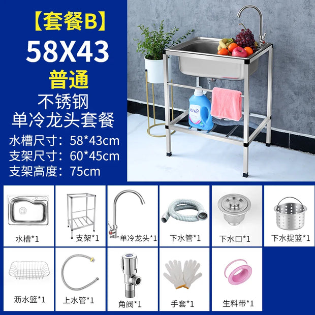 Free Stand High-End Fabricated 100% Stainless Steel 304 Wash Basin Kitchen Sink with Bracket