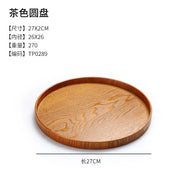 Japanese Wooden Tray Tea Tray Portable Decorative Miscellaneous Storage Tea Set Kitchen Storage Restaurant Service Tray