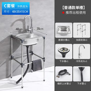 Free Standing Whole Body 100% Stainless Steel 304 Vegetables Wash Basin Kitchen Sink Pool with Bracket