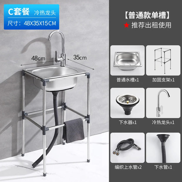 Free Standing Whole Body 100% Stainless Steel 304 Vegetables Wash Basin Kitchen Sink Pool with Bracket