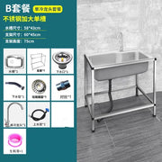 304 Stainless Steel Kitchen Sinks Outdoor Washing Pool Basin with Frame and Bowl