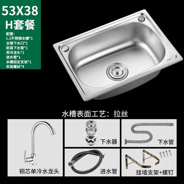 Wall-mounted SUS304 Stainless Steel Washing Pool Kitchen Sink Hand Basin with Bracket