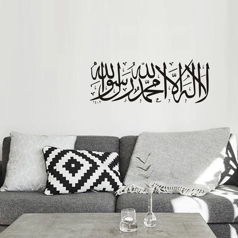 Home Decoration Bedroom Mosque Quotes Muslim Islamic Wall Sticker Arabic Vinyl Decal Letter God Allah Mural Art Wall Stickers