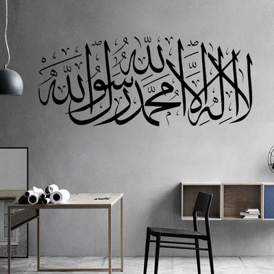 Kalima Islamic Wall Art Stickers Vinyl Calligraphy Decals Home Decorations La Ilaha Illallah Muhammadur Rasulullah Murals Q051