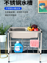 Free Stand High-End Fabricated 100% Stainless Steel 304 Wash Basin Kitchen Sink with Bracket