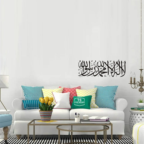 Home Decoration Bedroom Mosque Quotes Muslim Islamic Wall Sticker Arabic Vinyl Decal Letter God Allah Mural Art Wall Stickers