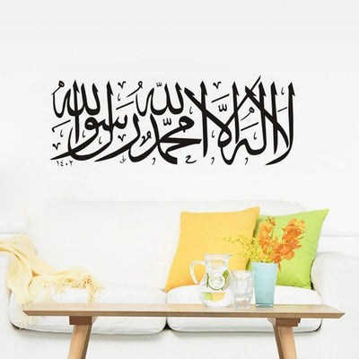 Home Decoration Bedroom Mosque Quotes Muslim Islamic Wall Sticker Arabic Vinyl Decal Letter God Allah Mural Art Wall Stickers